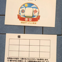 画像1065