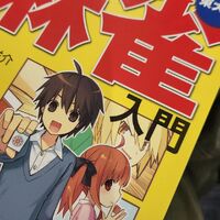 画像244