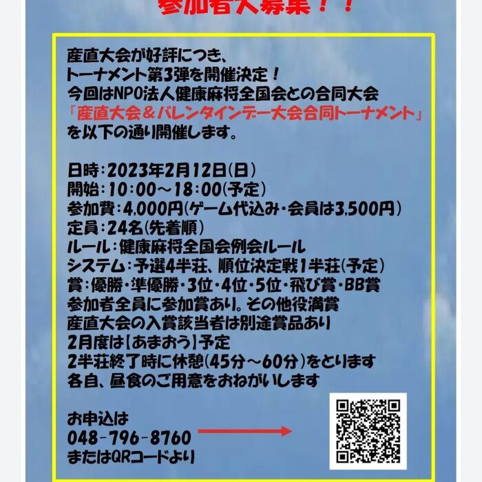 画像343