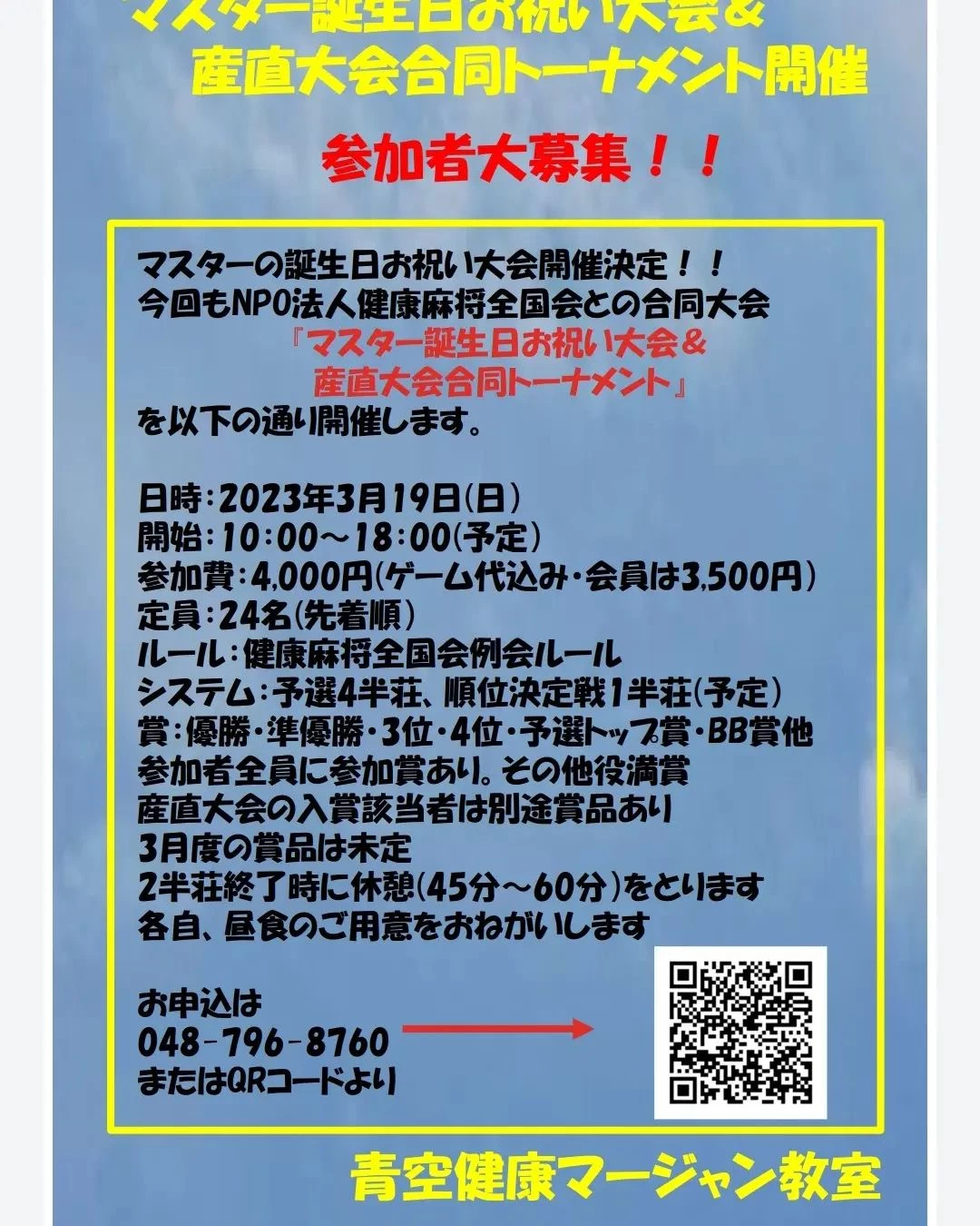 画像387