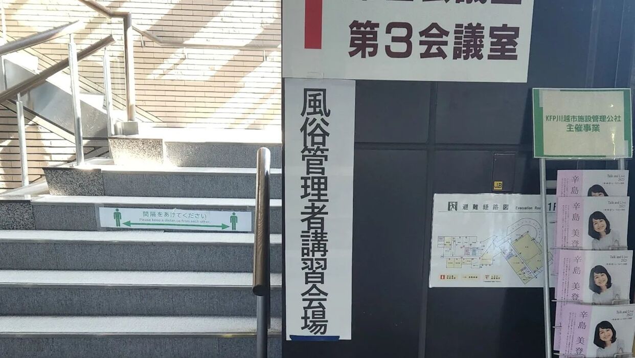 画像543