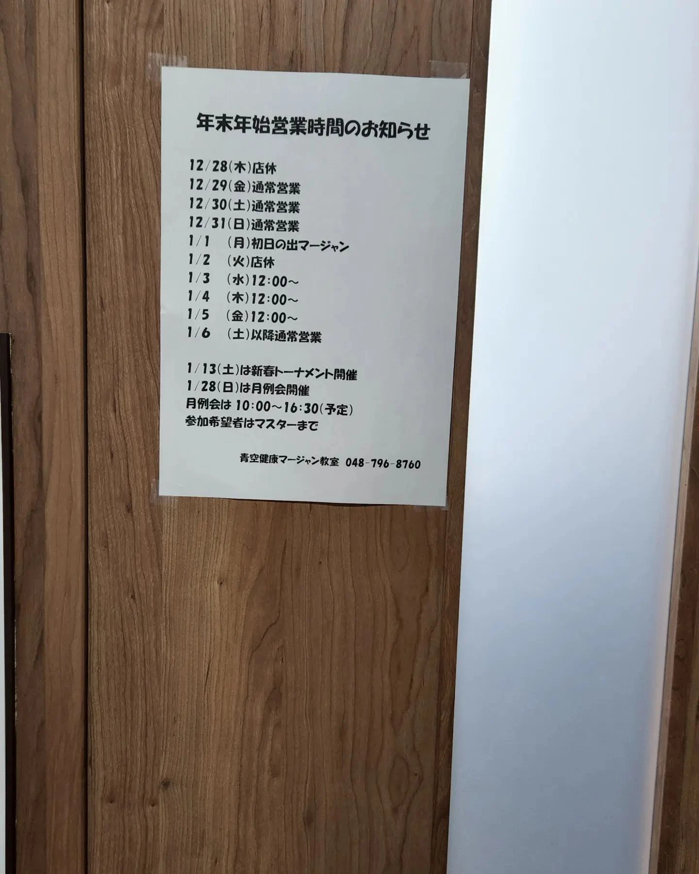 画像586